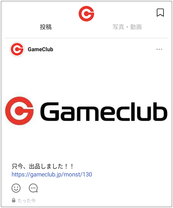 シェア完了