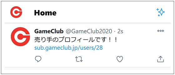 シェア完了