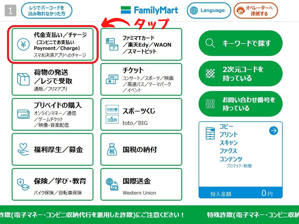 お支払い方法｜ゲームアカウントの売買サイト | ゲームクラブ